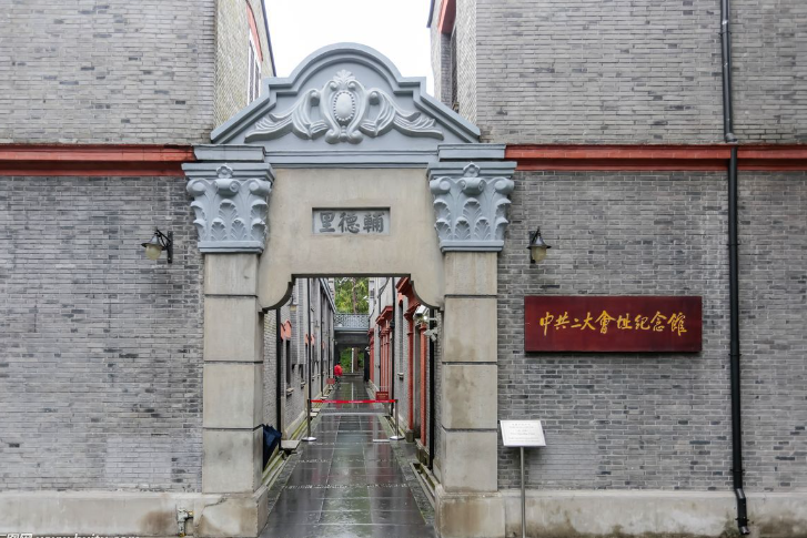 Site of the Second National Congress of the Communist Party of China